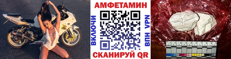 МЕТАМФЕТАМИН Декстрометамфетамин 99.9%  Новомосковск 